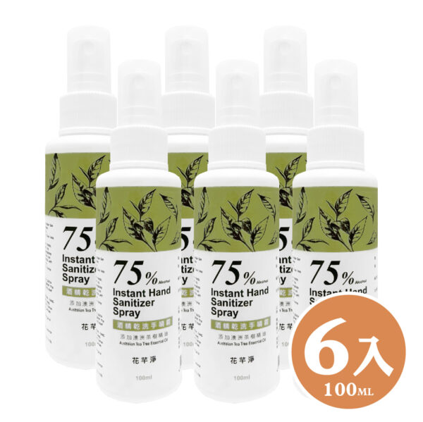 茶樹精油酒精噴霧 (6入組)